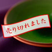 小皿（刷毛目）緑_丸八窯 清水義久 作