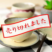 信凜窯_商品