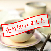 信凜窯_商品