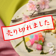 春の器特集イメージ