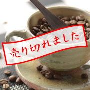 コーヒーカップ・ソーサー（青釉）_省三窯 市野秀作 作