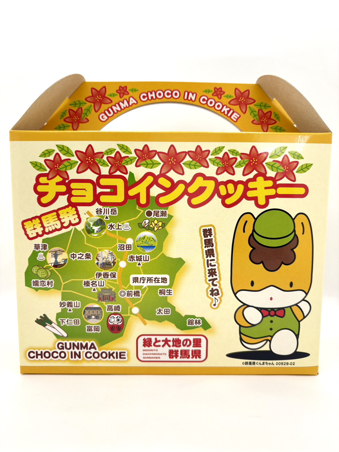 群馬発チョコインクッキー