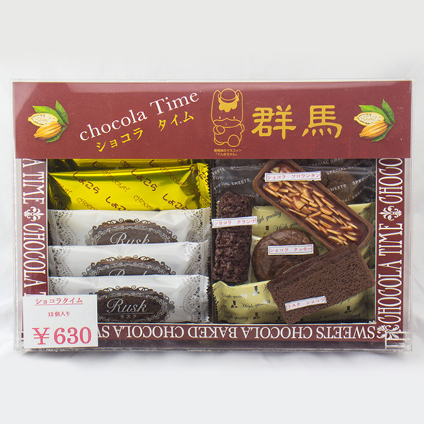 群馬ショコラタイム