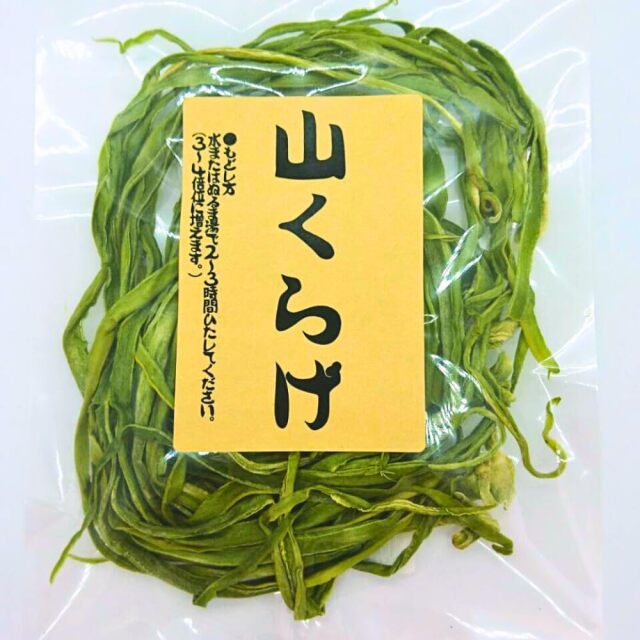 山くらげ乾燥 45g