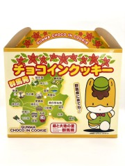 群馬発チョコインクッキー