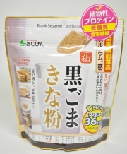 新黒ごまきなこ2022