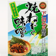 下仁田ネギ 焼ねぎ味噌