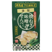 焼きねぎ味噌せんべい
