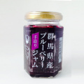 群馬県産ブルーベリージャム