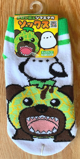 メロン熊　ソックス　シマエナガ頭上　子供用