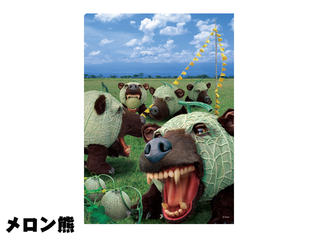 【おとな用】　メロン熊　クリアファイル　<黄色いハンカチ>