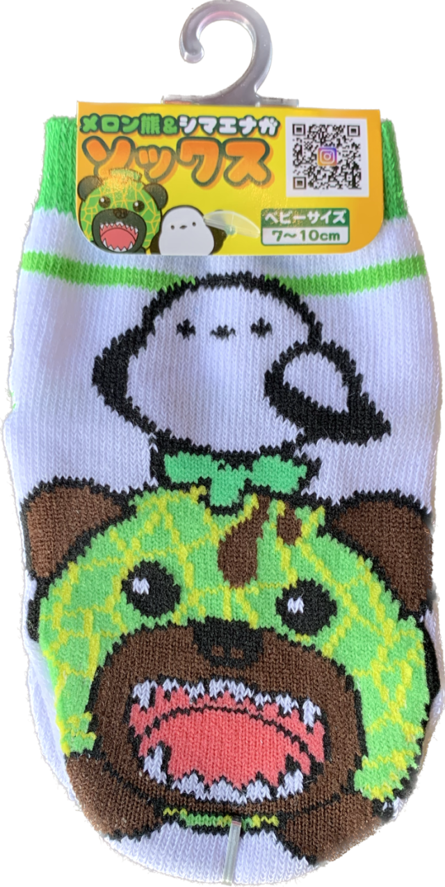 メロン熊　ベビーソックス　シマエナガ頭上