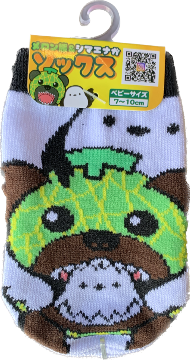 メロン熊 ベビーソックス シマエナガ食い