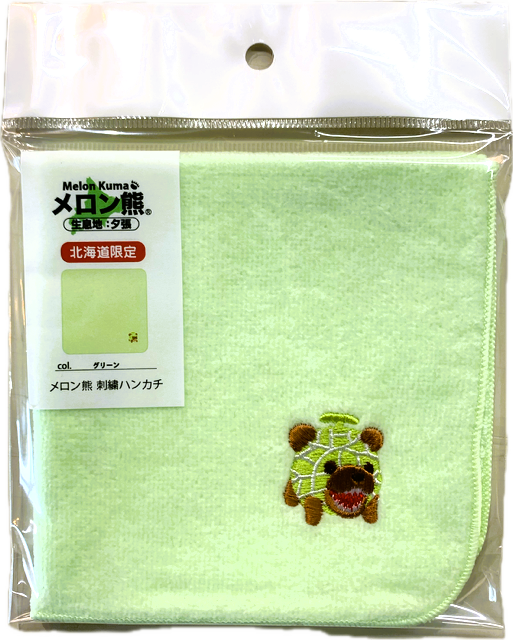 メロン熊　刺繍ハンカチ　グリーン