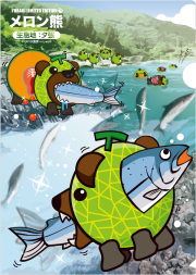 メロン熊　クリアファイル　鮭バージョン2