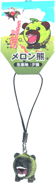 いまや夕張のニューキャラクター メロン熊 類似品にご注意ください