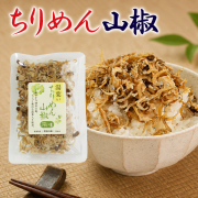 ちょっと贅沢な湯葉入り佃煮 ゆば入りちりめん山椒（朝倉山椒仕込み）
