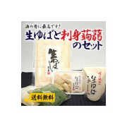 生ゆばと刺身蒟蒻のセット