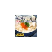父の日・ゆば丼+汲上げゆば1袋