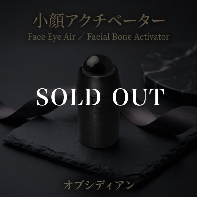 SOLD OUT オプディシアン