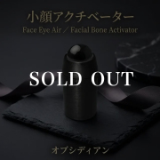 SOLD OUT オプディシアン
