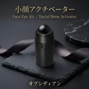 (試作品)小顔アクチベーター オブシディアン