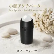 (試作品)小顔アクチベーター スノークォーツ