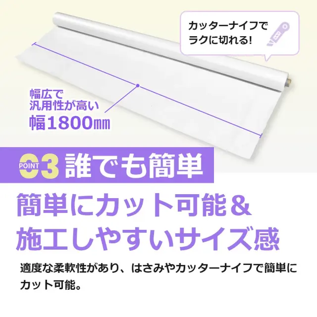 高防湿性 ポリエチレンフィルムで湿気を強力ブロック 床下に敷くだけで湿気を遮断