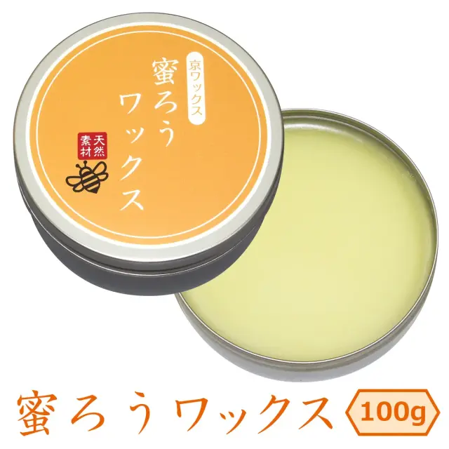 天然素材 京ワックス 蜜ろうワックス 100g