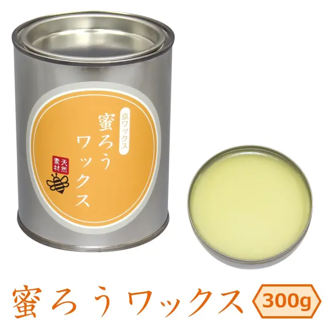 天然素材 京ワックス 蜜ろうワックス 300g