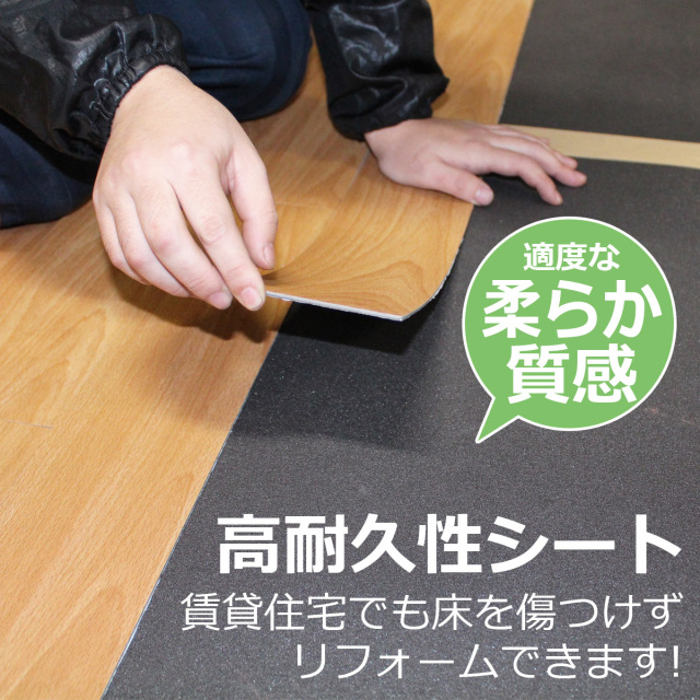 切り売り 防音・断熱下地材 床デコシート 防音タイプ