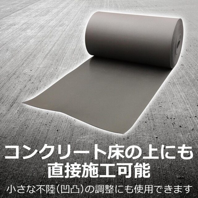 ダイウレシート DA8 防音シート 断熱 クッション カーペット全面 ダイウレシート DA8 防音シート 断熱 クッション カーペット全面