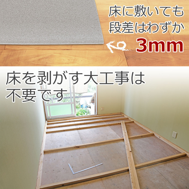 床デコシートエコ10ｍ