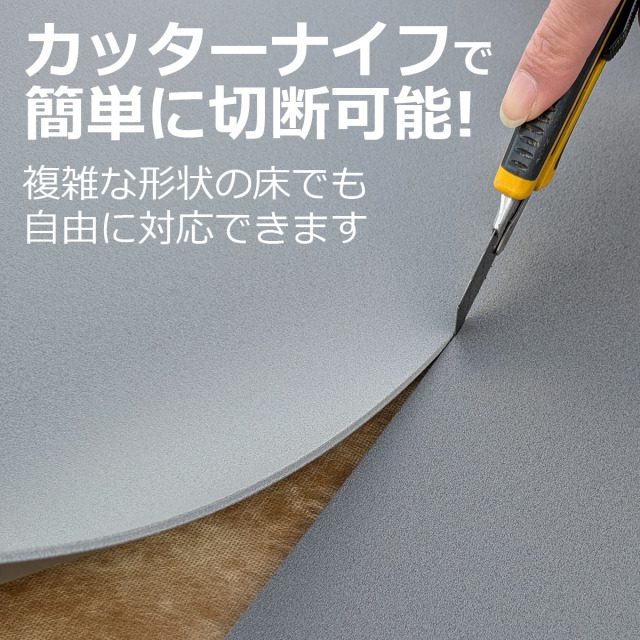 床デコシートエコ10ｍ