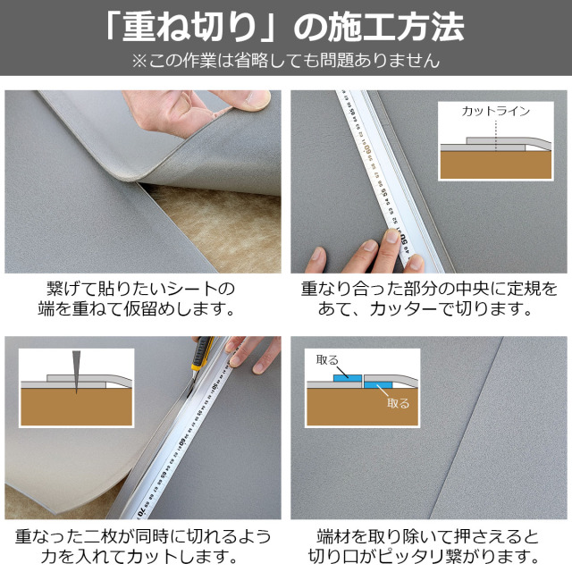 床デコシートエコ10ｍ