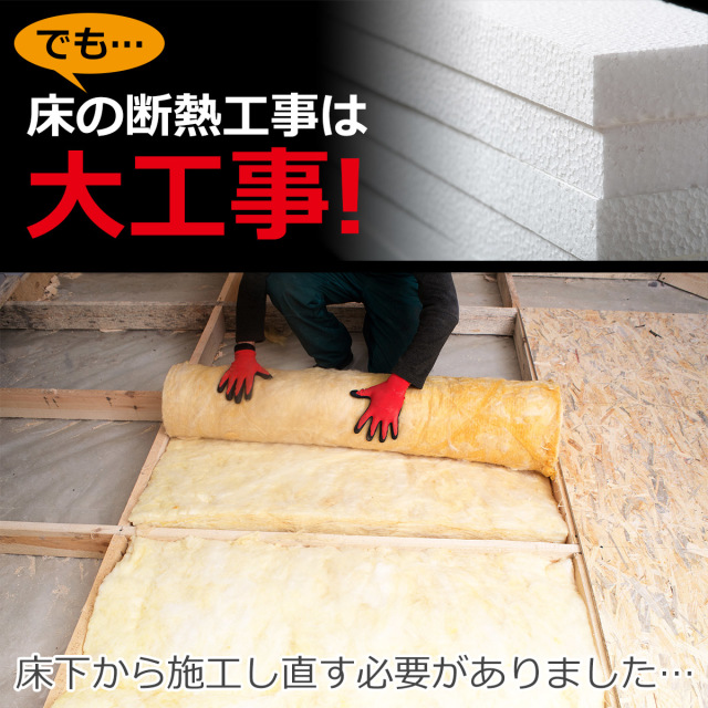 有名メーカー　フローリング [防音、断熱用] 未使用50枚 有名メーカー フローリング [防音、断熱用] 未使用50枚