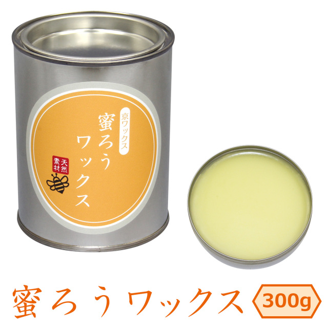広葉樹の木材にお勧めのワックス 蜜蝋ワックス 300g