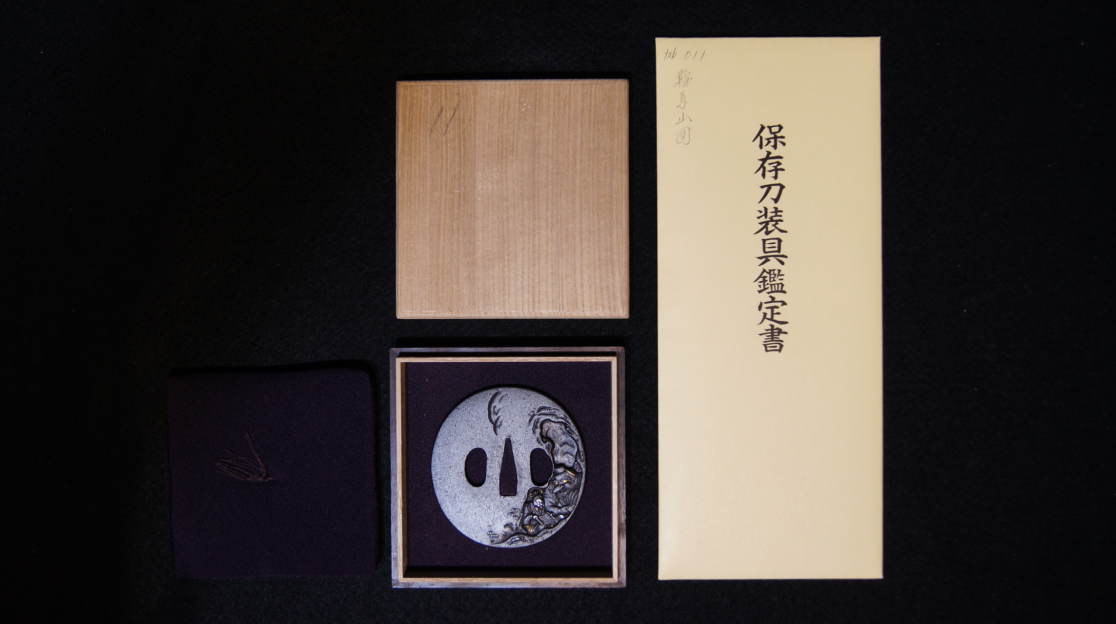 保存刀装具 鞍馬山図鍔 在銘：正光(花押) 鉄地 最上作 刀装具 日本美術刀剣保存協会鑑定 是非特別保存の審査へ！！