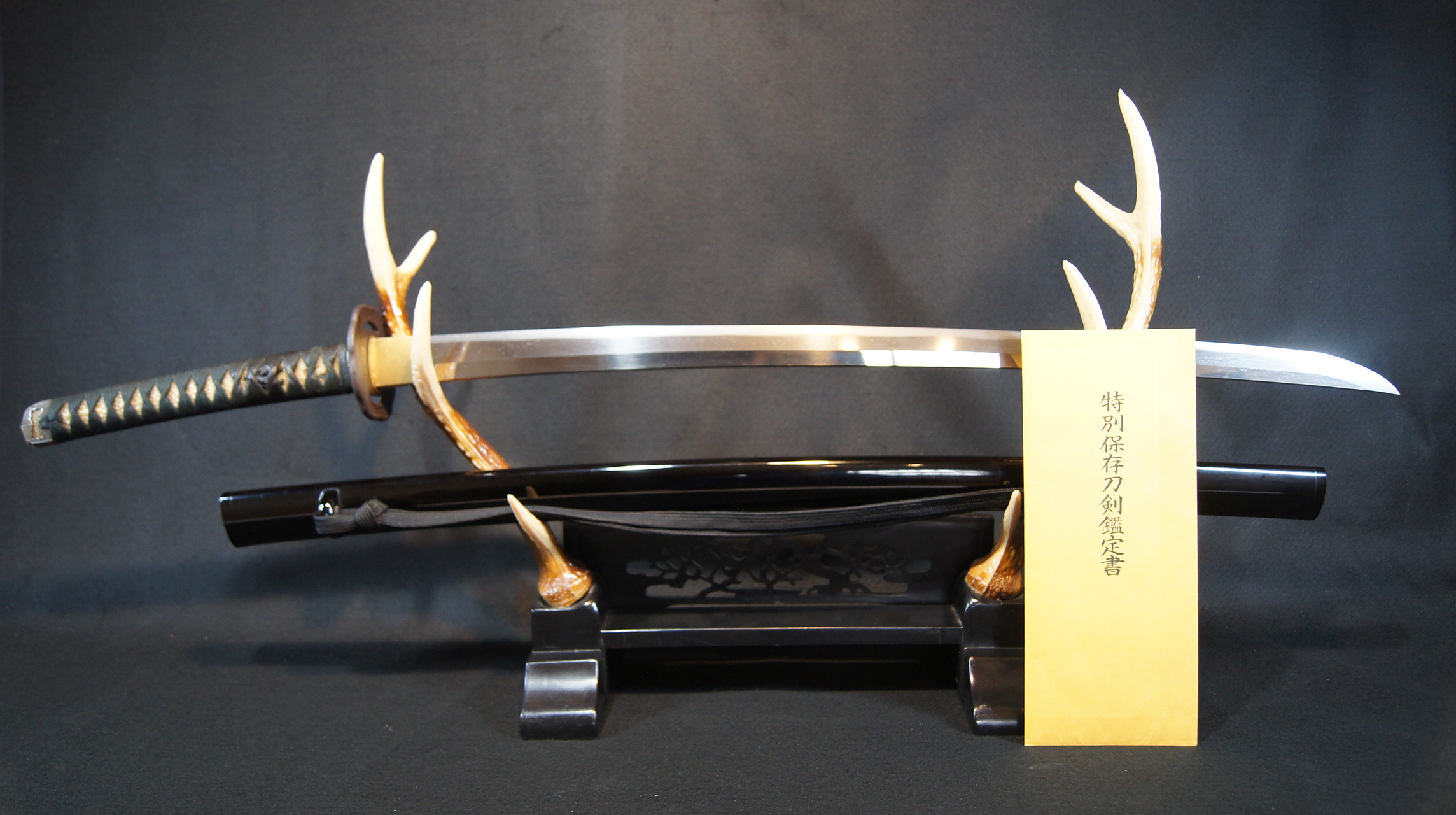 日本刀 特別保存刀剣 銘：在銘【兼勝作】 刀 67.8ｃｍ 刀身679ｇ