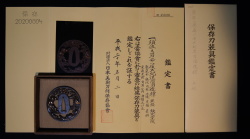 保存刀装具 須佐之男命八岐俣大蛇退治図透鍔 鉄地 上作 刀装具 日本美術刀剣保存協会鑑定
