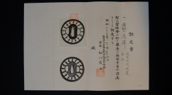 貴重小道具 雁繋透鍔 鉄地 上作 刀装具 日本美術刀剣保存協会鑑定