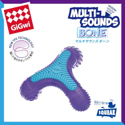 マルチサウンズボーン