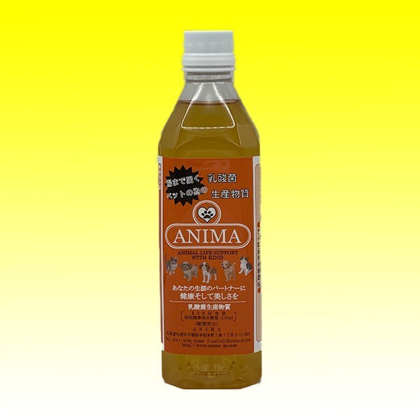 乳酸菌生産物質　ANIMA