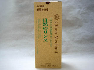 Chien　Mechant　自然のリンス　250ml <2%還元>