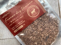 ホワイトフォックス　エゾ鹿肉のフリーズドライふりかけ