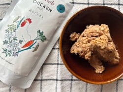 ビオリオーブ　チキン・ディッシュ