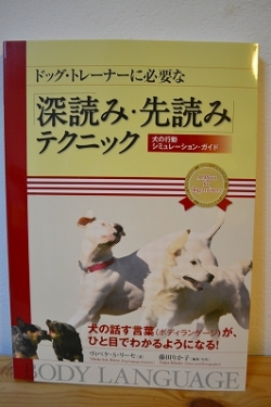 深読み・先読みテクニック