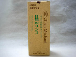 Chien　Mechant　自然のリンス　250ml <2%還元>