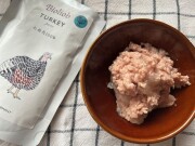 ビオリオーブ　ピュア・ターキー