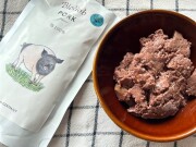 ビオリオーブ　ピュア・ポーク